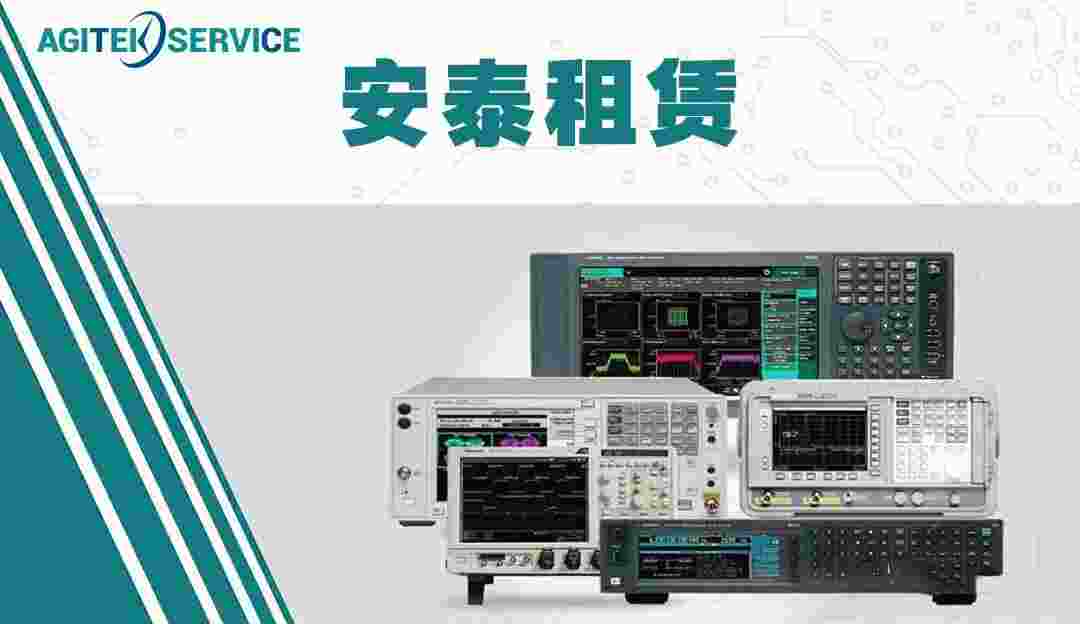 E8363A网络分析仪租赁